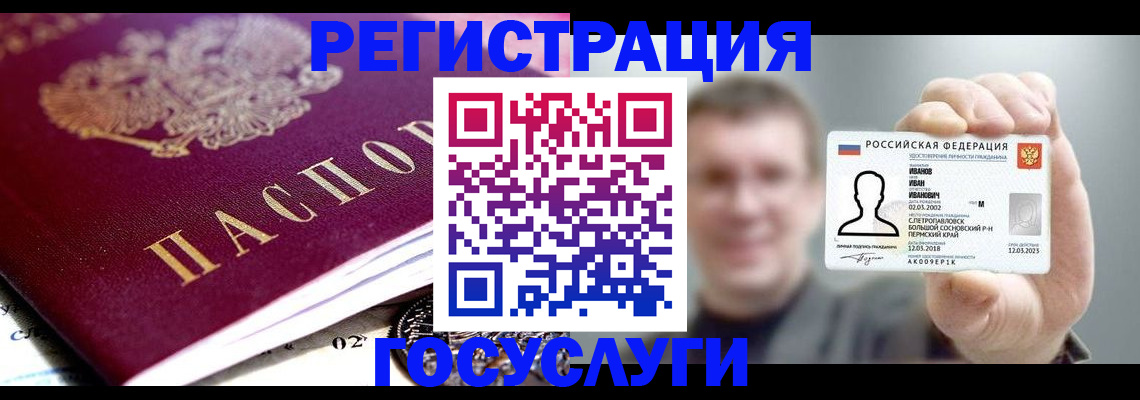 пропишу в квартире в Шахтах