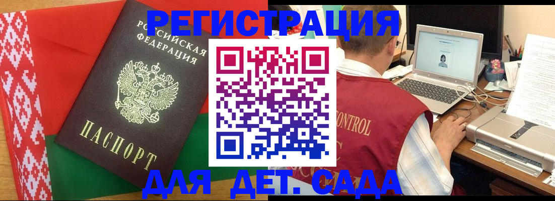 прописка для кредита в Шахтах