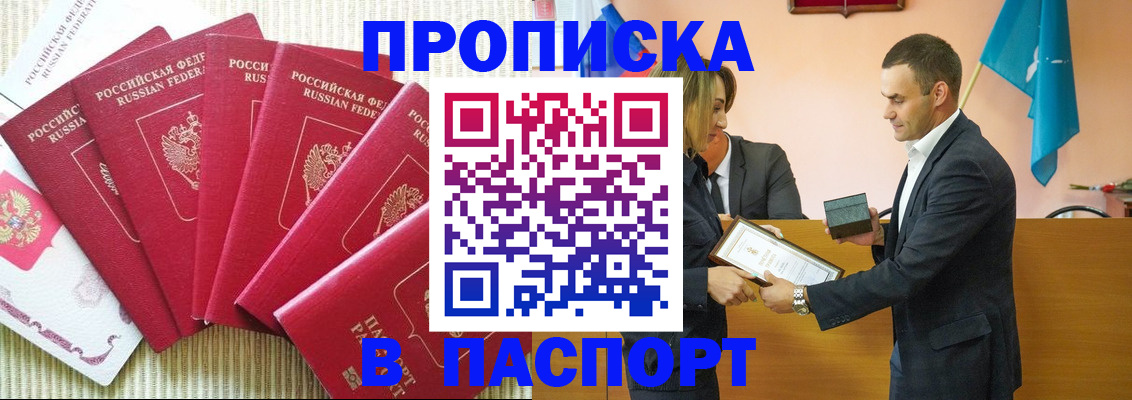 регистрация для школы в Шахтах